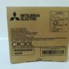 Papel Mitsubishi CK-30L referencia 0072095 rollo termico para impresora ticket