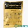 Electrodo desfibrilador adulto radiotransparente con cable interior compatible con marcas Marquette GE y Esaote