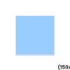 NON WOVEN BI-LAYER DRAPE 150x150 cm